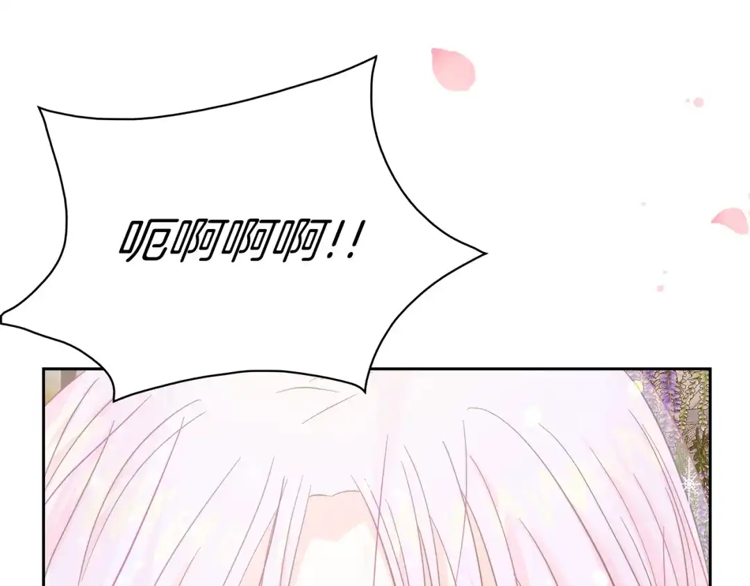 《傲娇厨娘的甜品店》第1话 我重生了？ 第48页