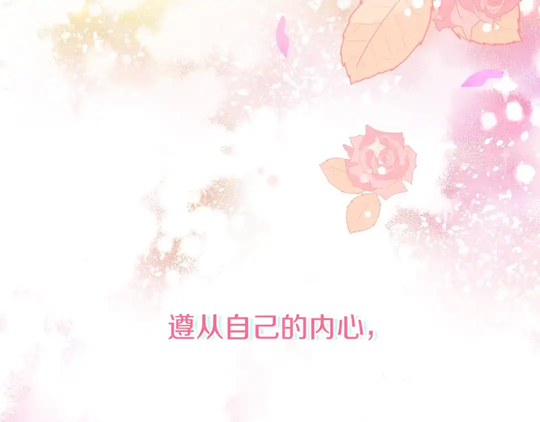 《傲娇厨娘的甜品店》第1话 我重生了？ 第9页