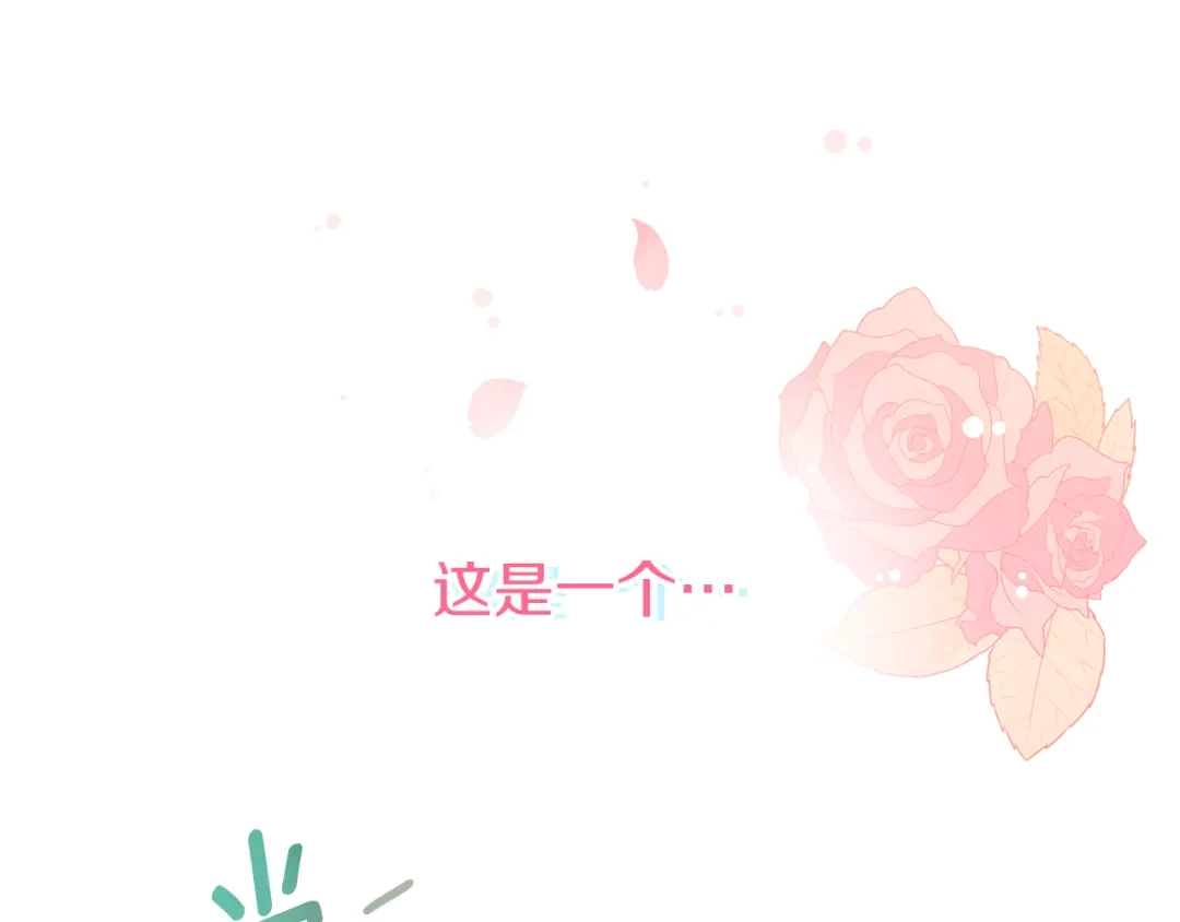 《傲娇厨娘的甜品店》第1话 我重生了？ 第1页
