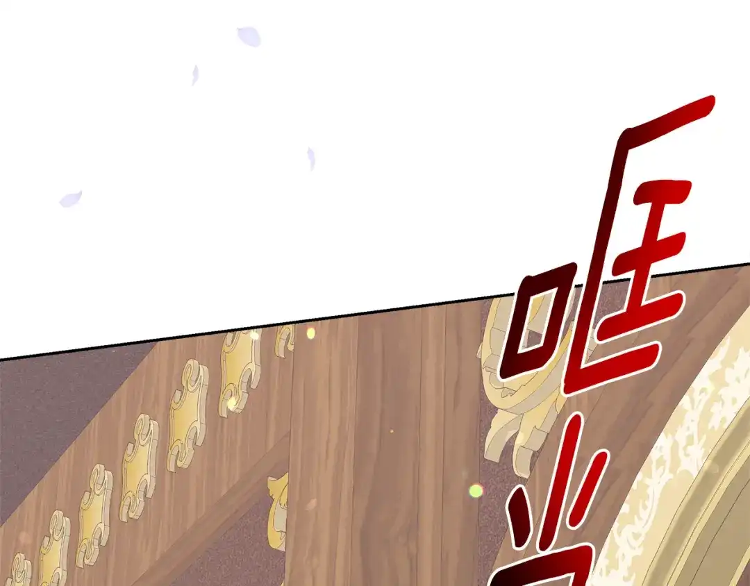 《傲娇厨娘的甜品店》第1话 我重生了？ 第197页