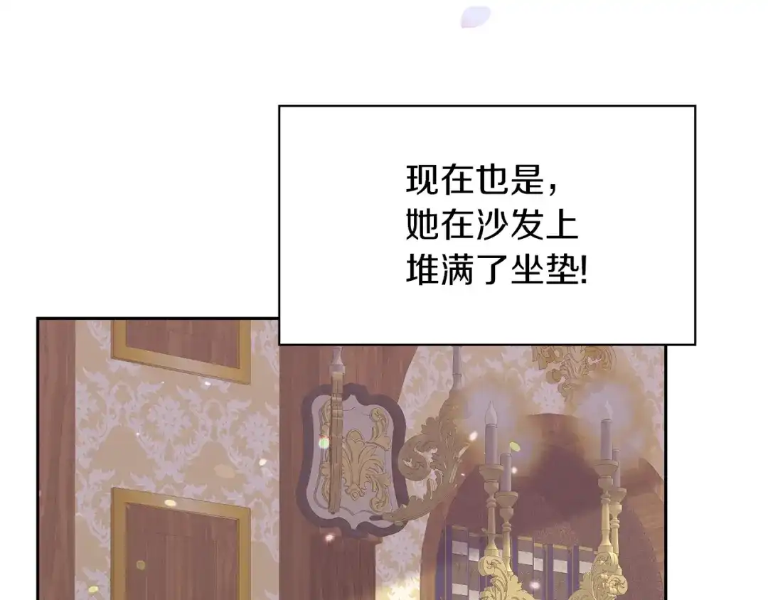 《傲娇厨娘的甜品店》第1话 我重生了？ 第172页