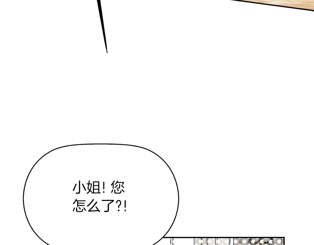 《傲娇厨娘的甜品店》第1话 我重生了？ 第108页