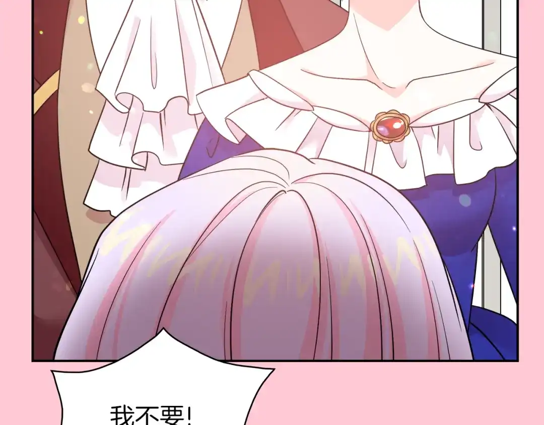 《傲娇厨娘的甜品店》第1话 我重生了？ 第133页