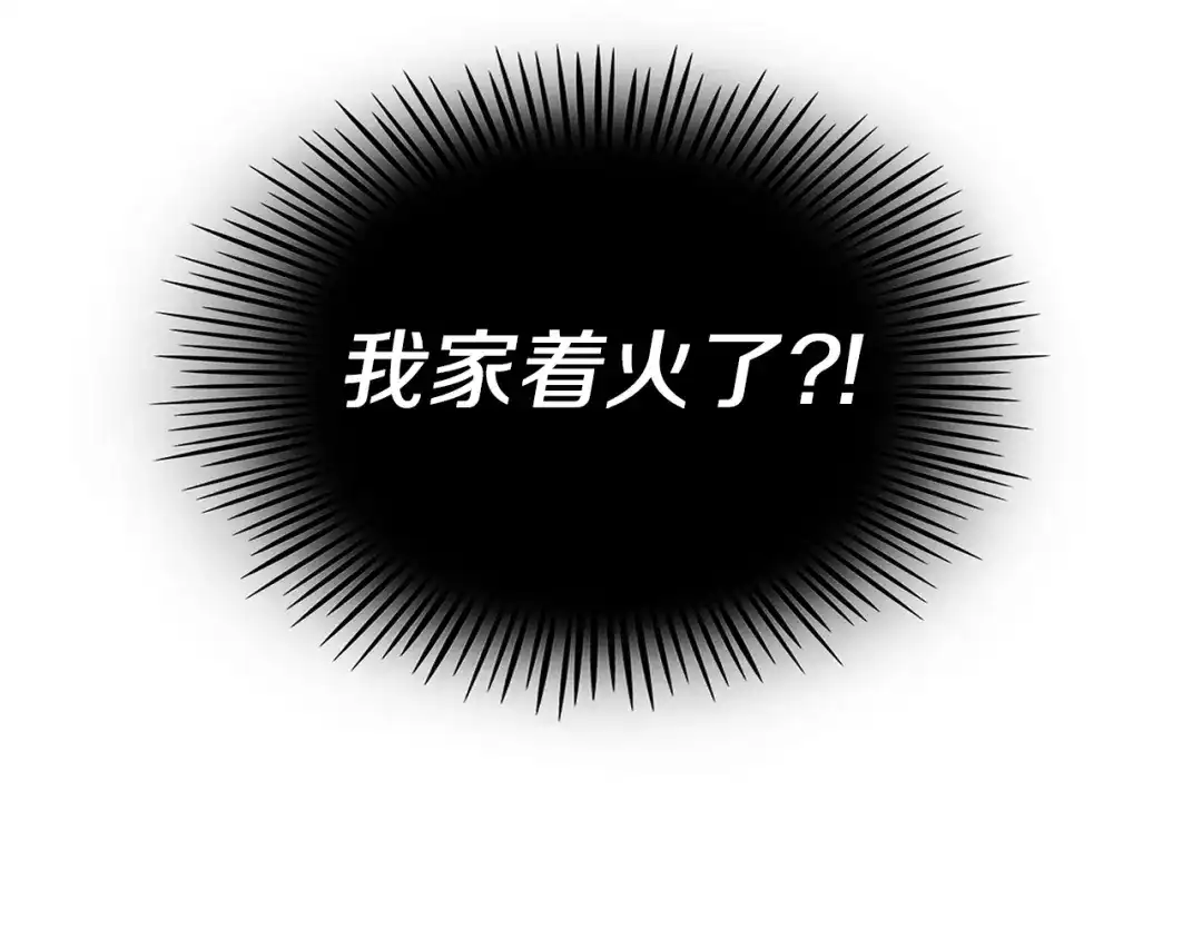 《傲娇厨娘的甜品店》第1话 我重生了？ 第215页
