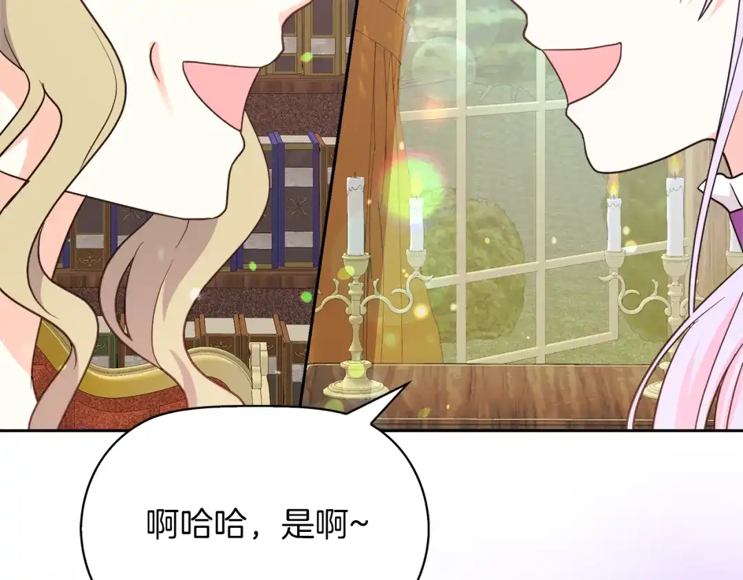 《傲娇厨娘的甜品店》第1话 我重生了？ 第179页