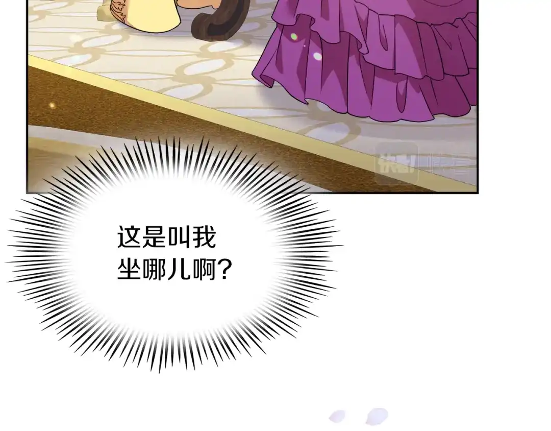 《傲娇厨娘的甜品店》第1话 我重生了？ 第174页