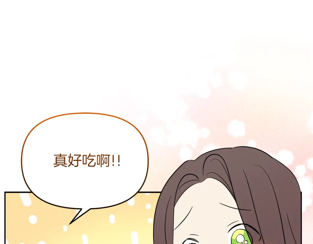 《傲娇厨娘的甜品店》第10话 皇宫邀约 第155页