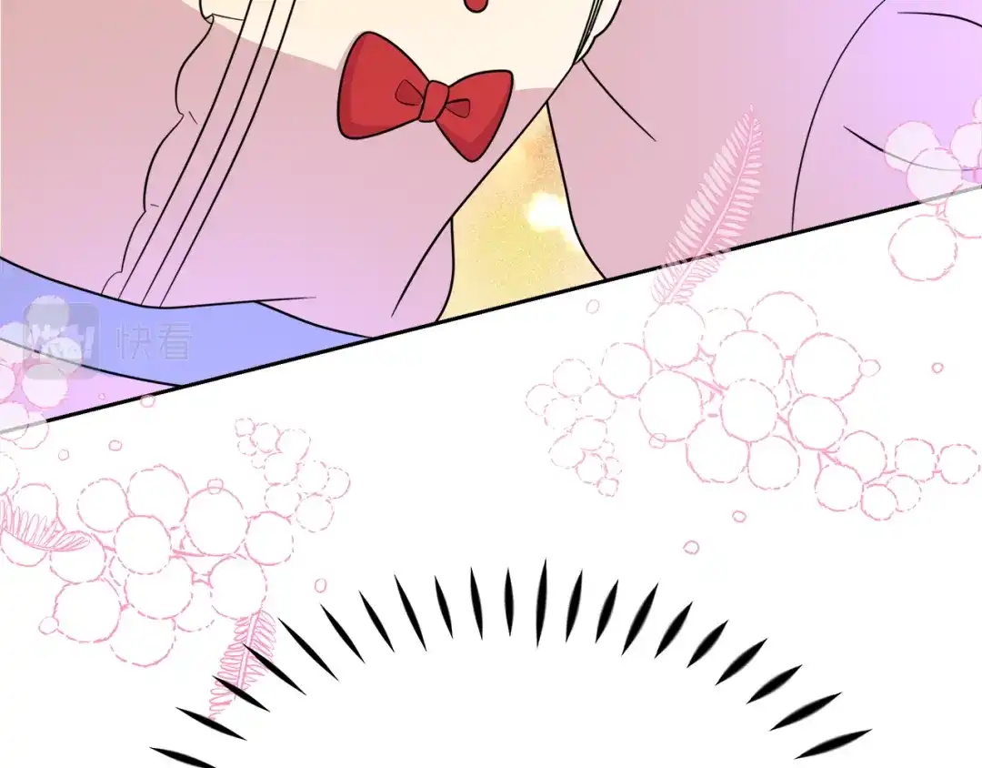 《傲娇厨娘的甜品店》第10话 皇宫邀约 第144页