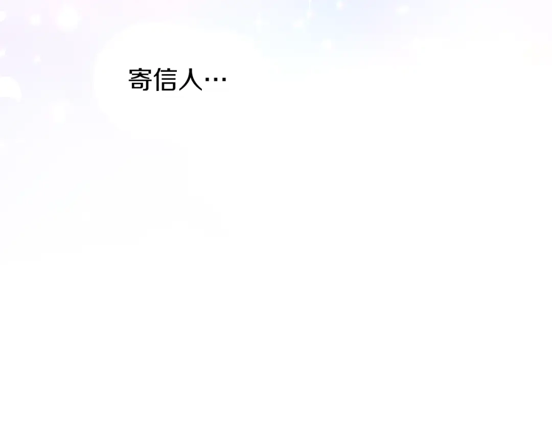 《傲娇厨娘的甜品店》第10话 皇宫邀约 第118页