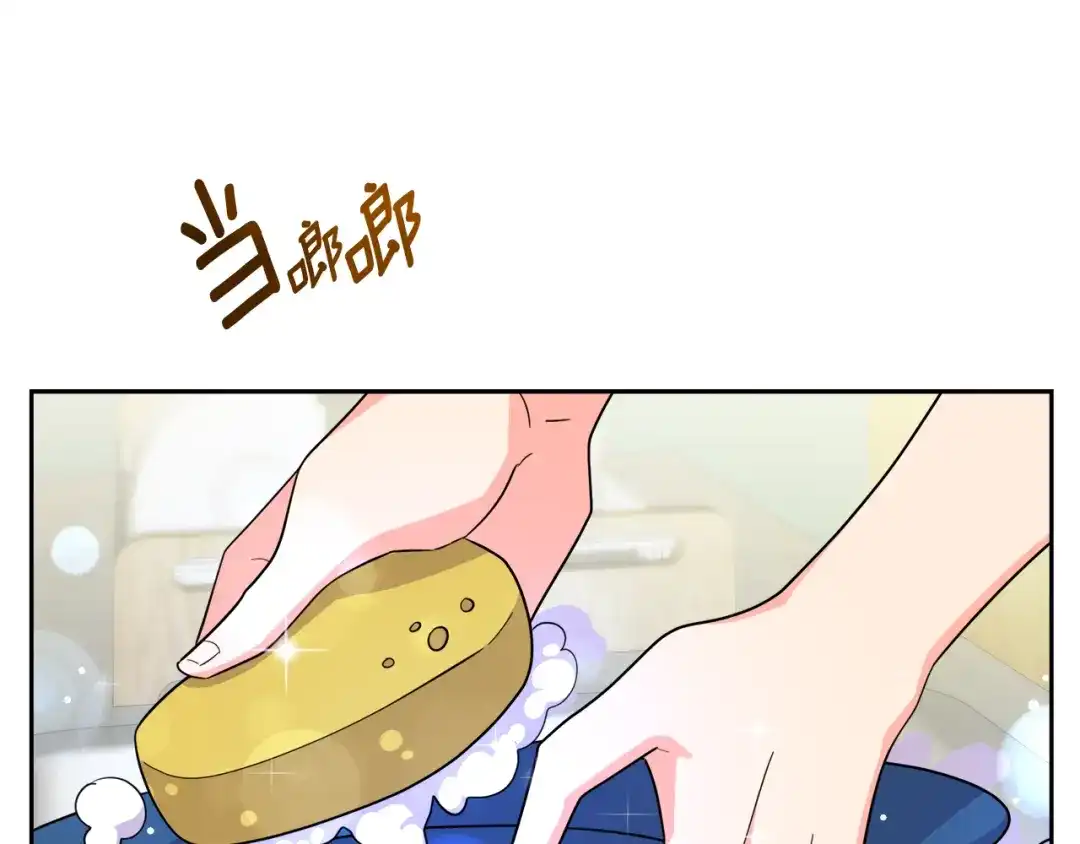 《傲娇厨娘的甜品店》第10话 皇宫邀约 第168页