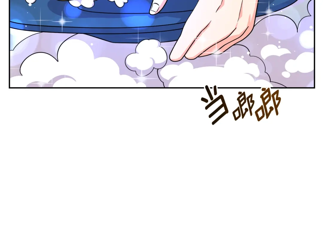 《傲娇厨娘的甜品店》第10话 皇宫邀约 第169页