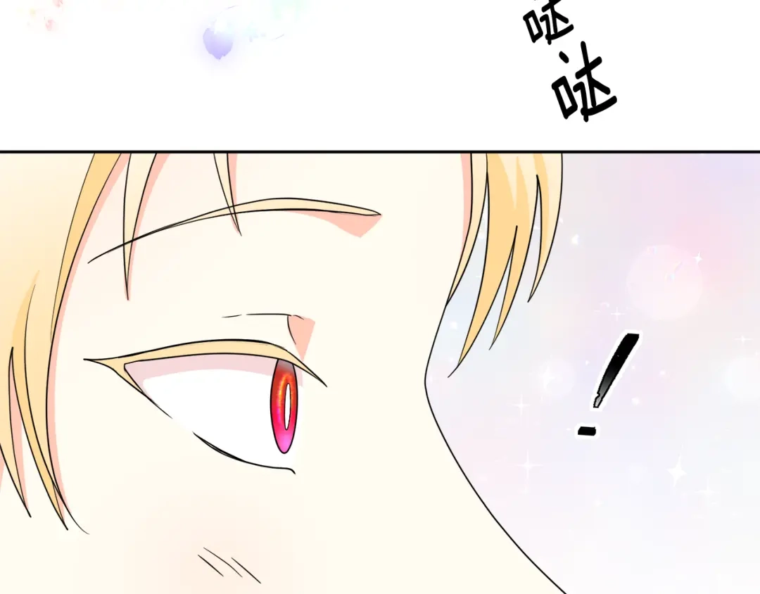 《傲娇厨娘的甜品店》第10话 皇宫邀约 第181页