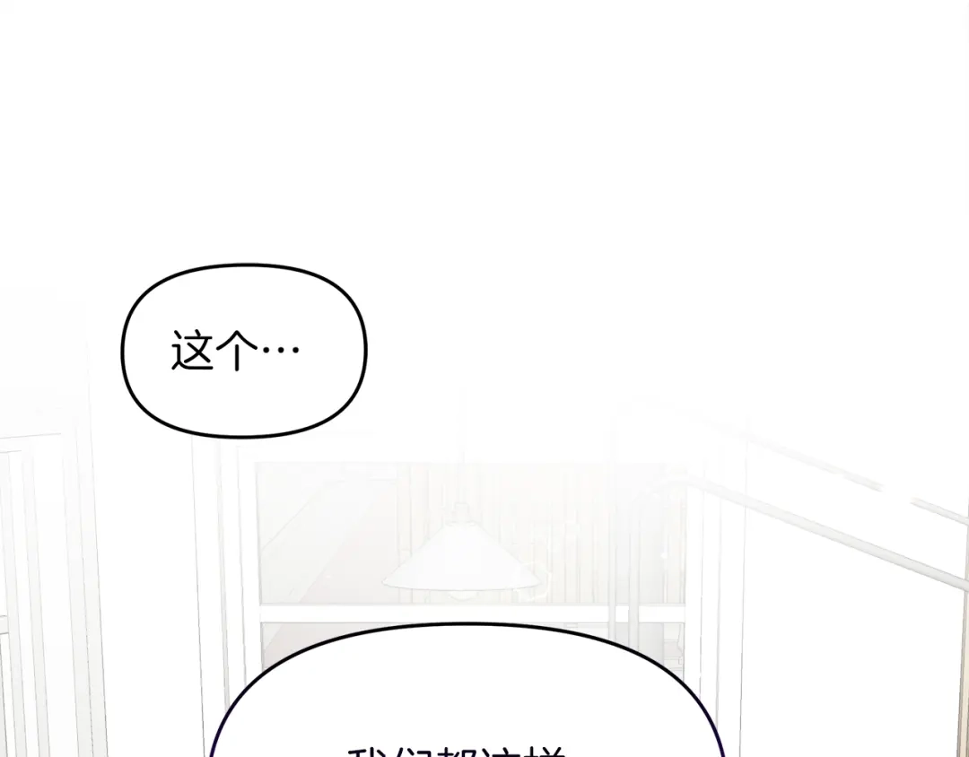 《傲娇厨娘的甜品店》第10话 皇宫邀约 第9页