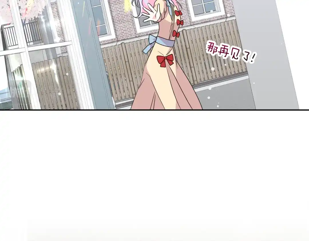 《傲娇厨娘的甜品店》第10话 皇宫邀约 第49页