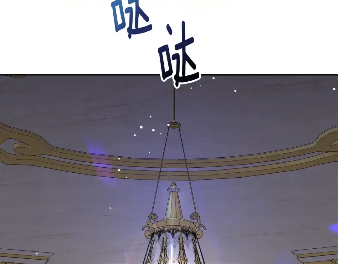 《傲娇厨娘的甜品店》第11话 皇子殿下 第192页