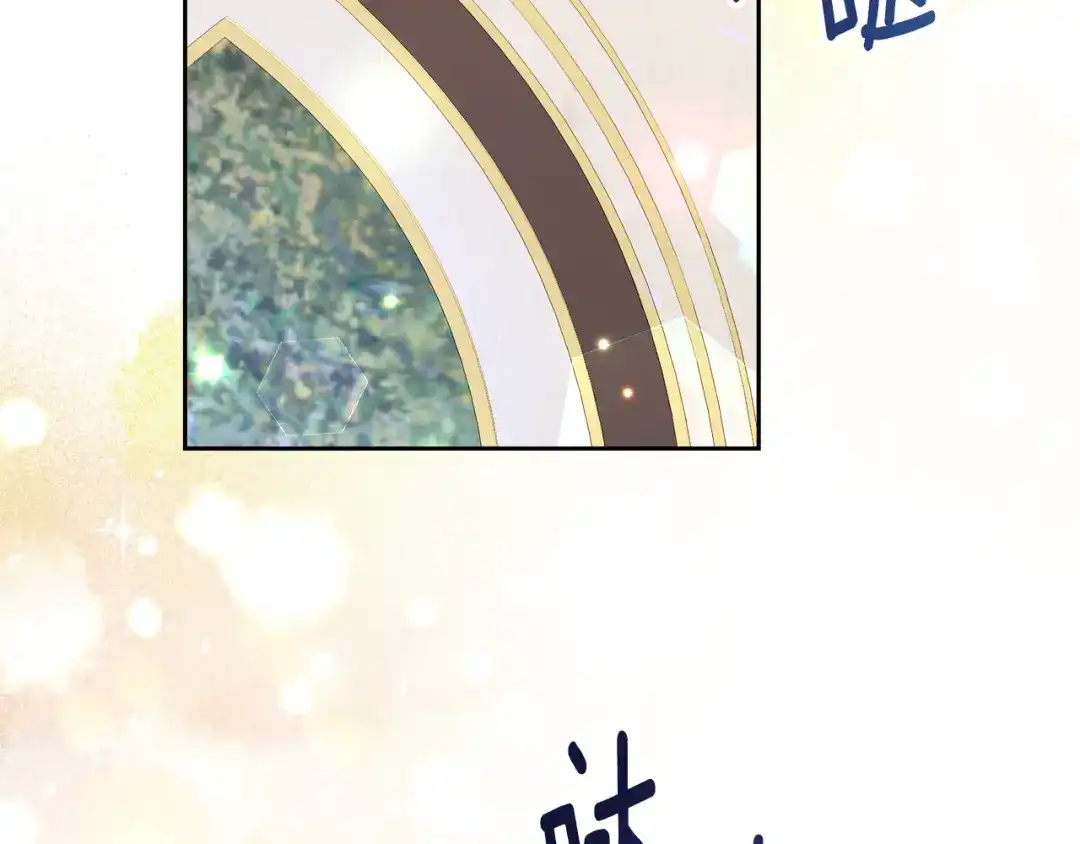 《傲娇厨娘的甜品店》第11话 皇子殿下 第188页