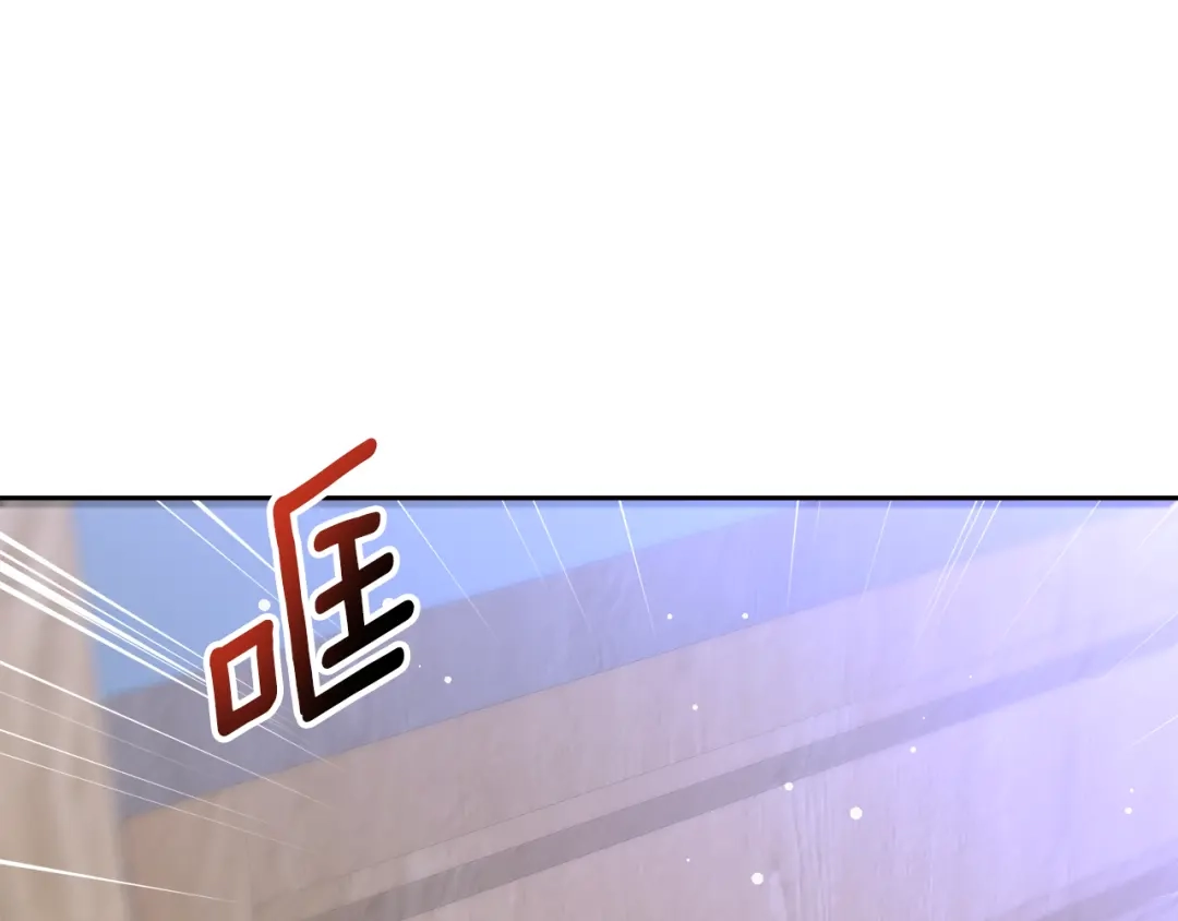 《傲娇厨娘的甜品店》第11话 皇子殿下 第18页