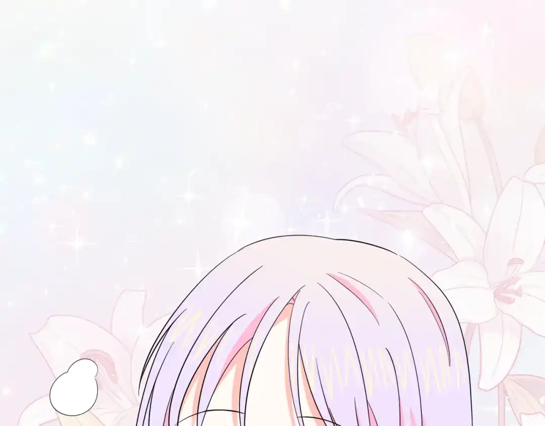 《傲娇厨娘的甜品店》第11话 皇子殿下 第59页