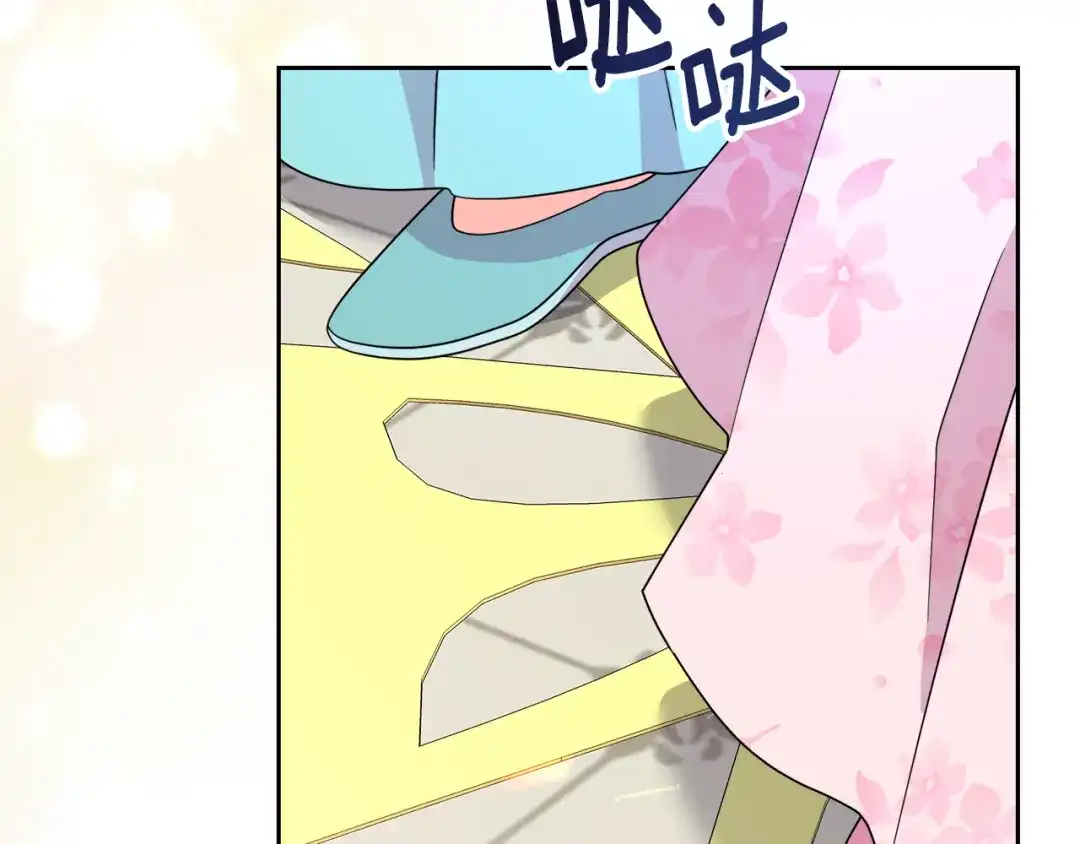 《傲娇厨娘的甜品店》第11话 皇子殿下 第189页