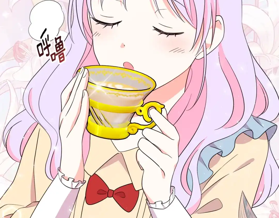 《傲娇厨娘的甜品店》第11话 皇子殿下 第60页