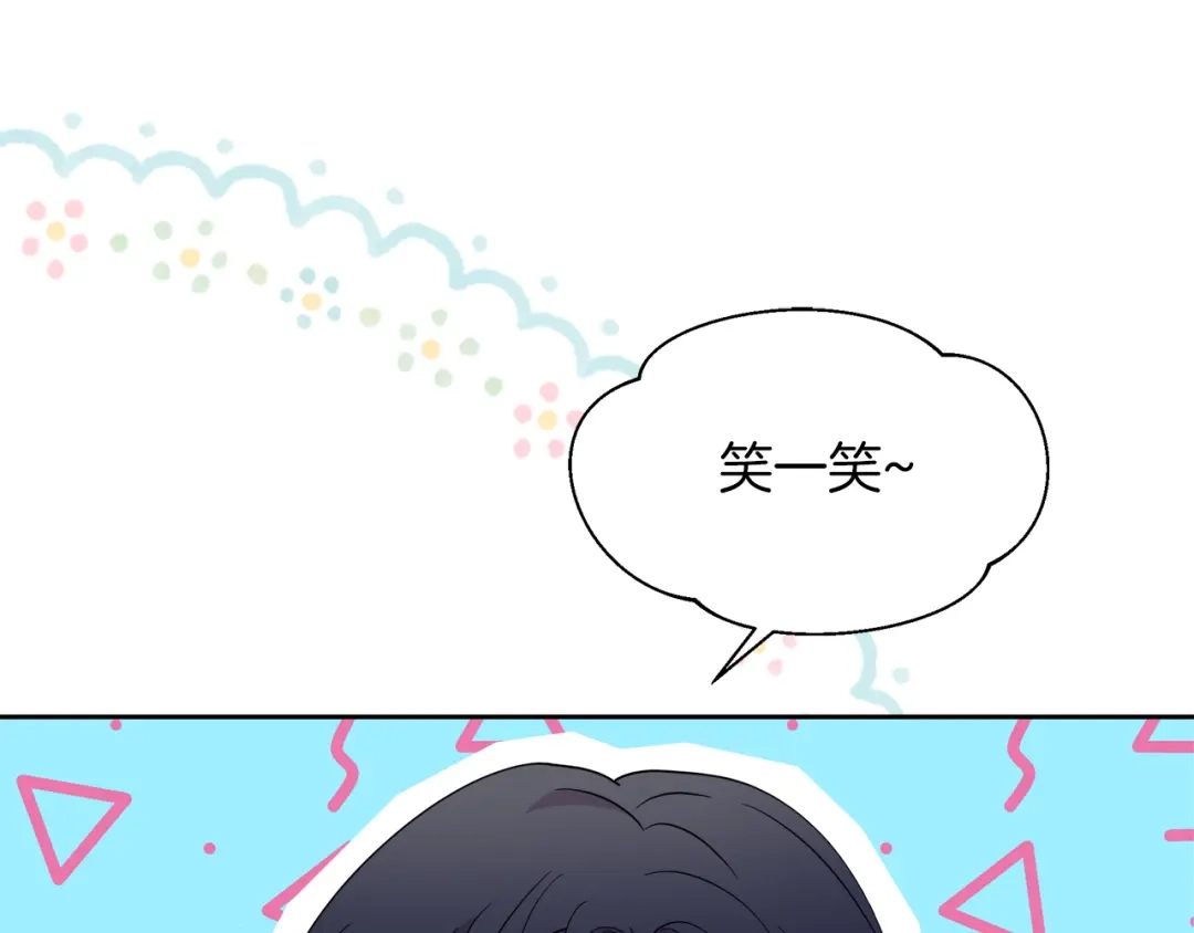 《傲娇厨娘的甜品店》第11话 皇子殿下 第39页