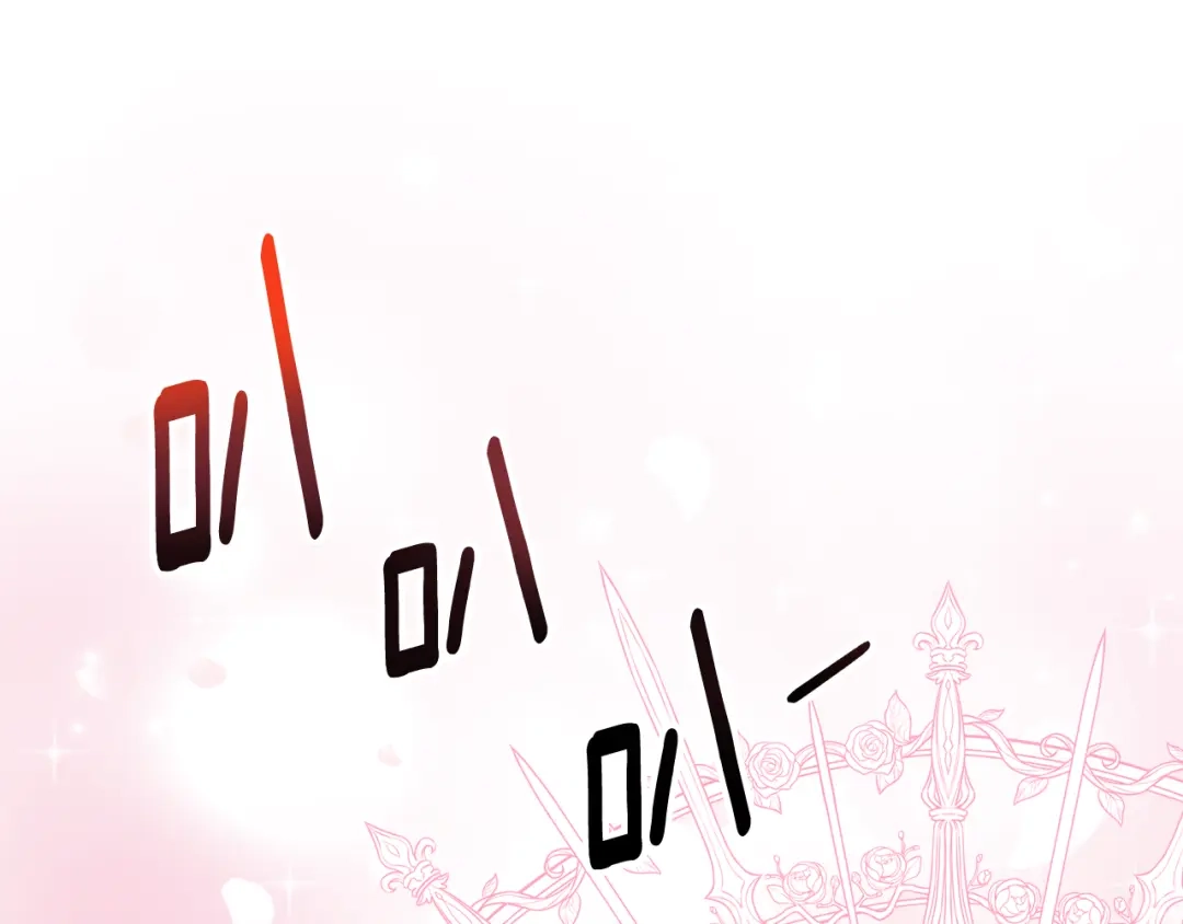 《傲娇厨娘的甜品店》第11话 皇子殿下 第152页
