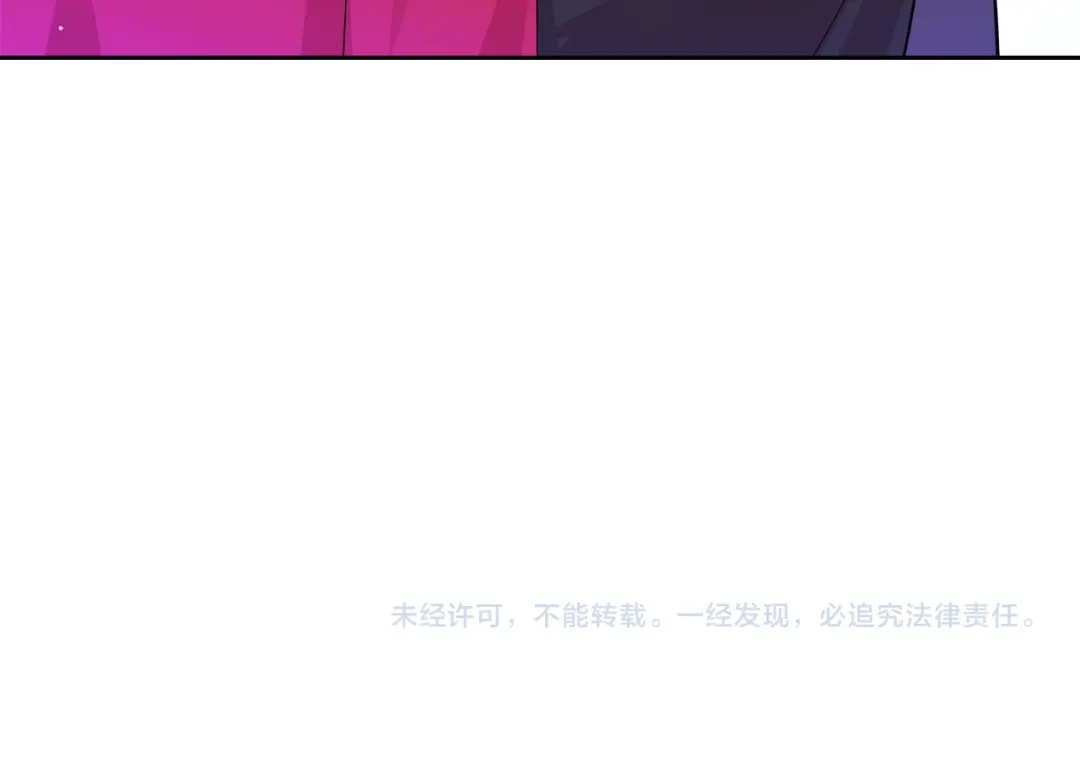 《傲娇厨娘的甜品店》第12话 专属糕点师 第195页