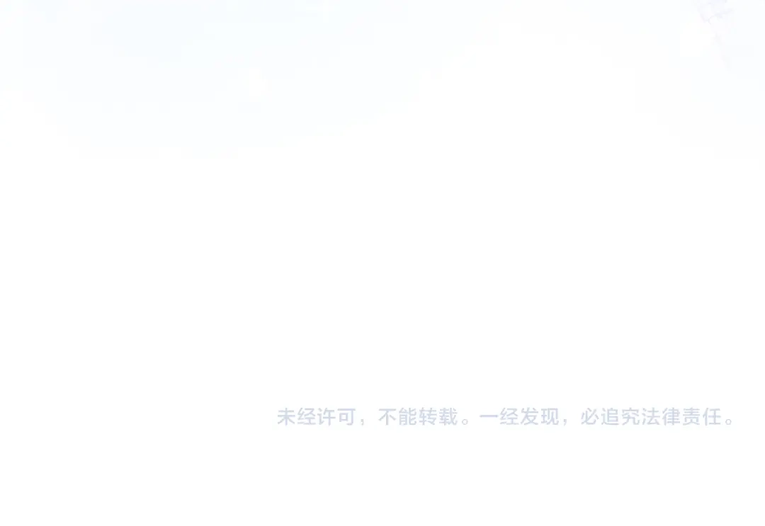 《傲娇厨娘的甜品店》第13话 假面绅士 第189页