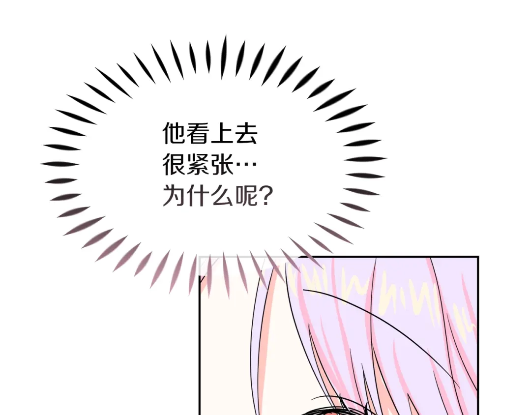 《傲娇厨娘的甜品店》第13话 假面绅士 第79页
