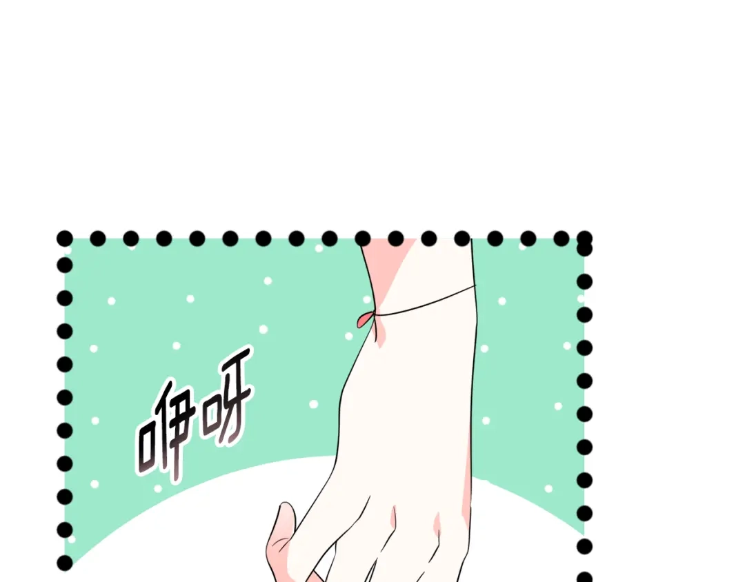《傲娇厨娘的甜品店》第13话 假面绅士 第143页