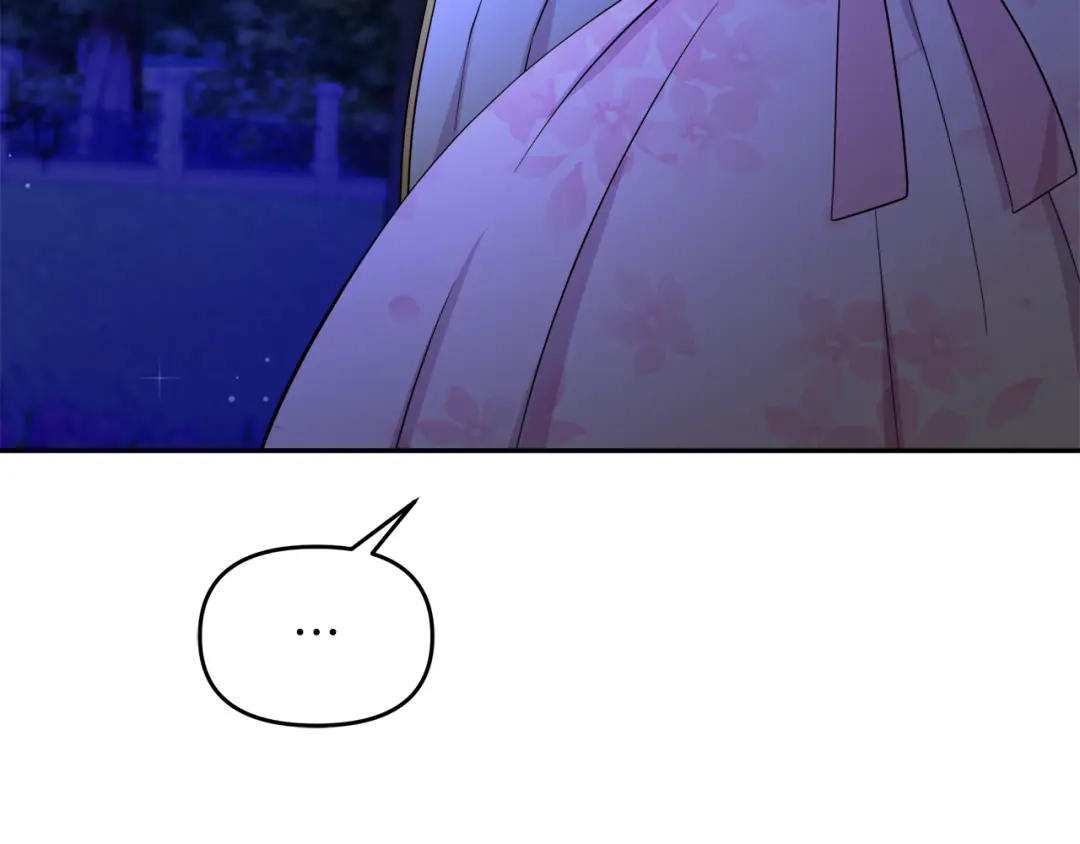 《傲娇厨娘的甜品店》第14话 浪漫共舞 第38页
