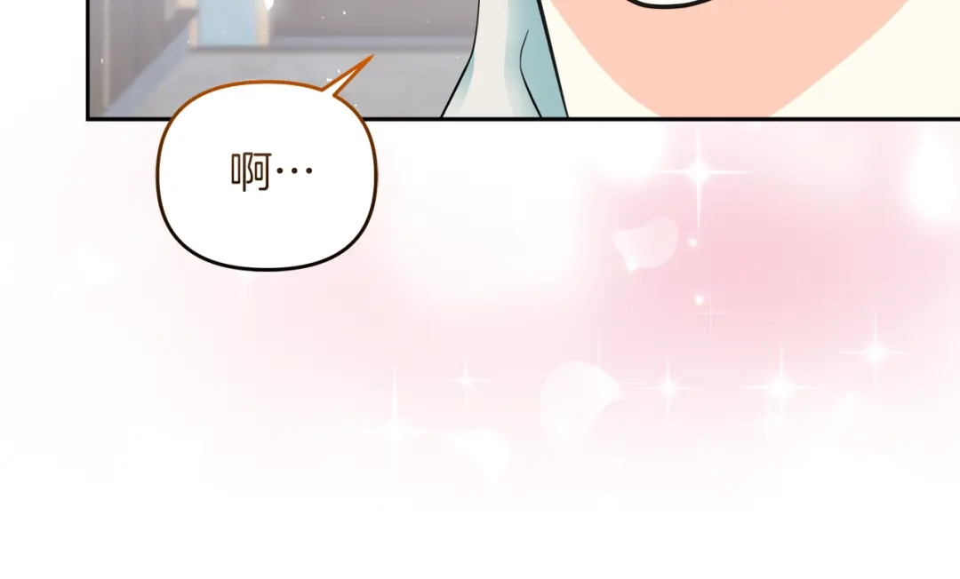 《傲娇厨娘的甜品店》第14话 浪漫共舞 第109页