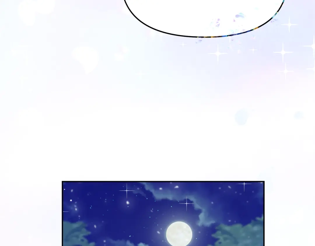 《傲娇厨娘的甜品店》第14话 浪漫共舞 第43页