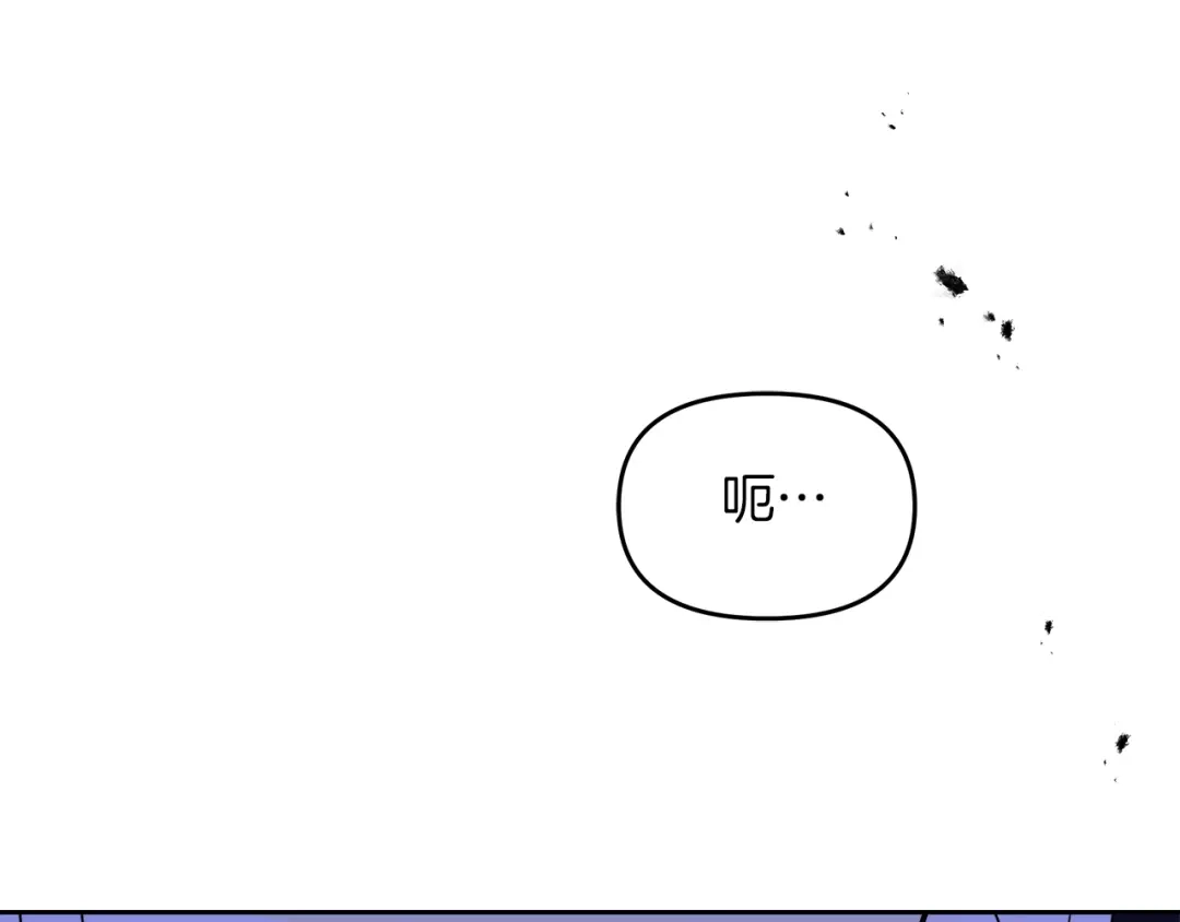 《傲娇厨娘的甜品店》第14话 浪漫共舞 第177页