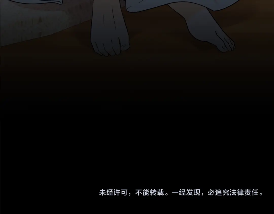 《傲娇厨娘的甜品店》第14话 浪漫共舞 第185页