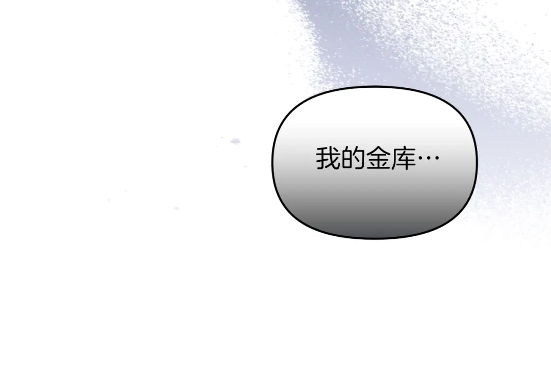 《傲娇厨娘的甜品店》第14话 浪漫共舞 第180页