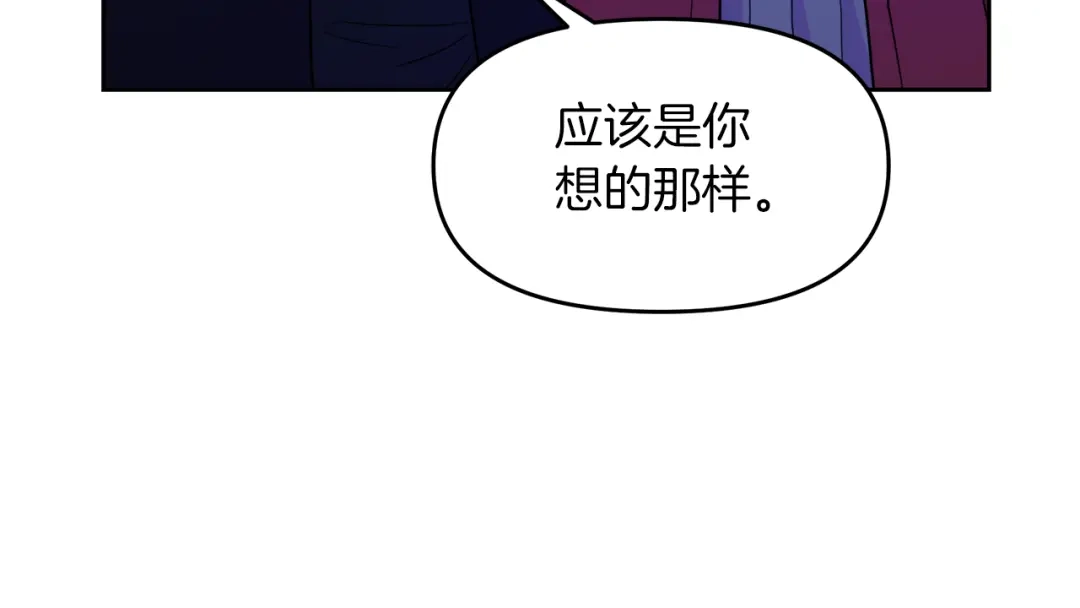 《傲娇厨娘的甜品店》第15话 一起抓小偷 第102页