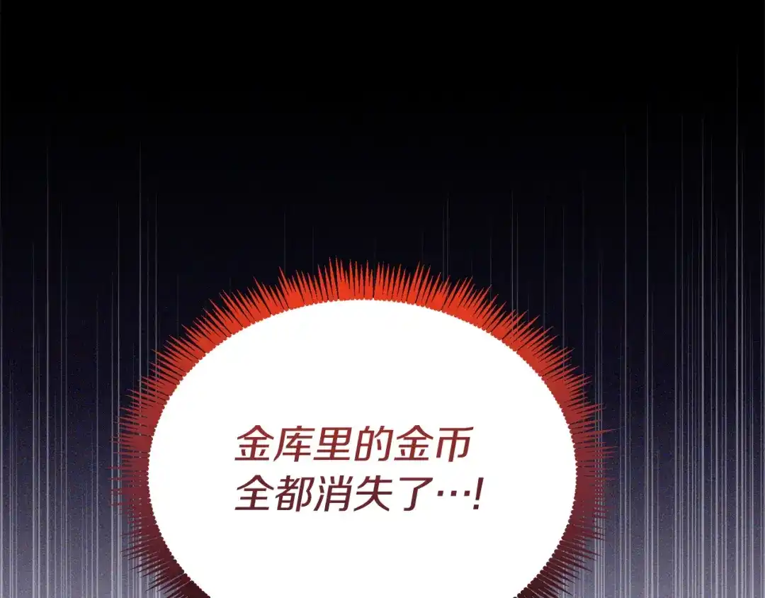 《傲娇厨娘的甜品店》第15话 一起抓小偷 第5页