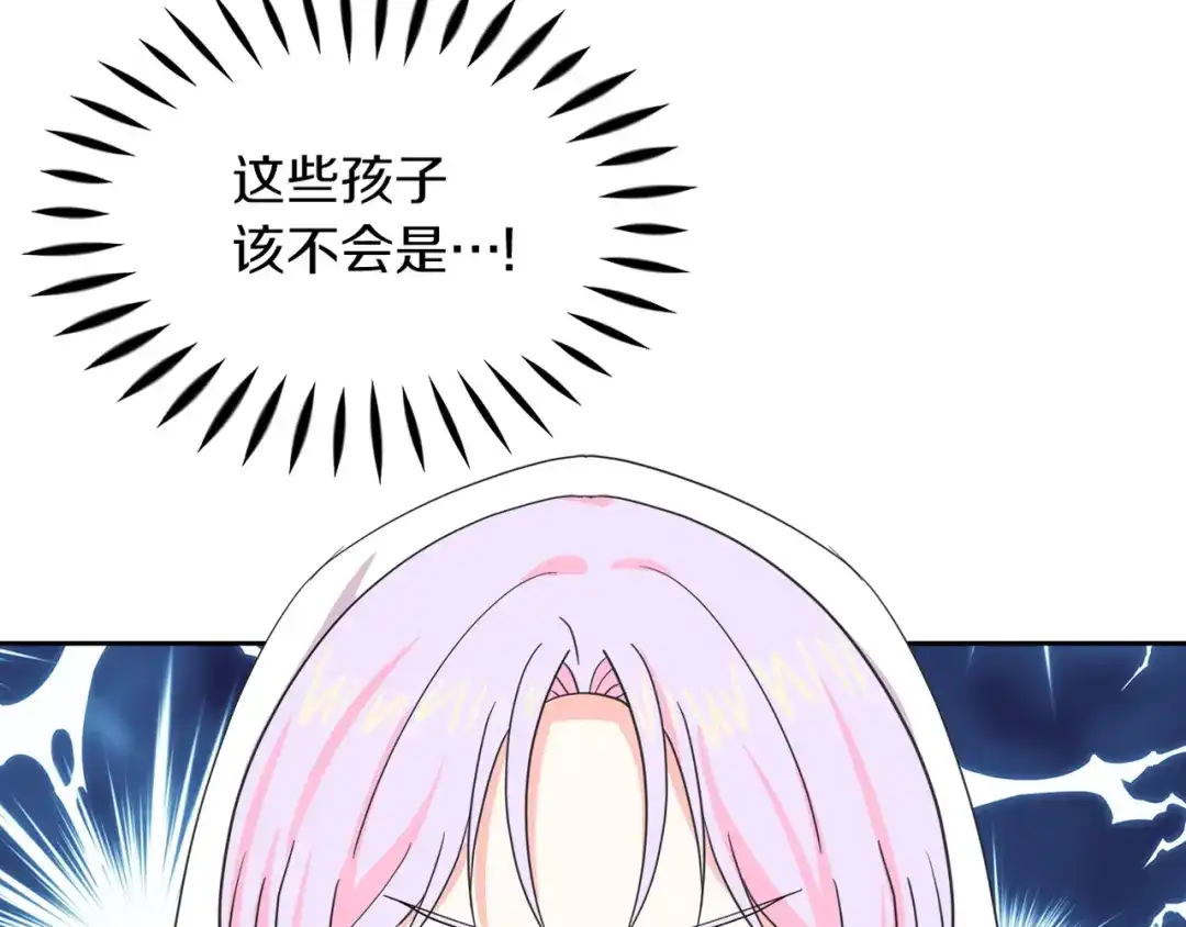 《傲娇厨娘的甜品店》第15话 一起抓小偷 第203页