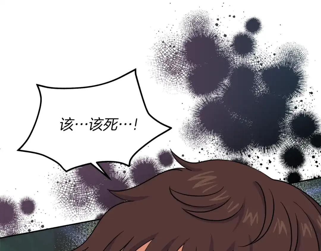 《傲娇厨娘的甜品店》第15话 一起抓小偷 第158页