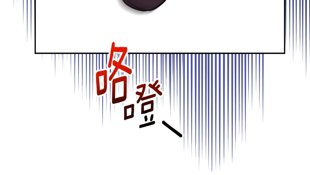 《傲娇厨娘的甜品店》第15话 一起抓小偷 第167页