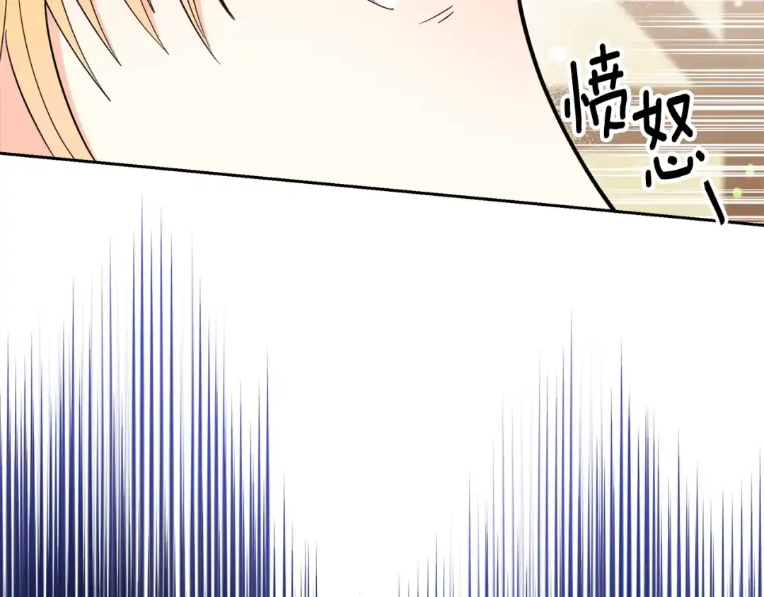 《傲娇厨娘的甜品店》第15话 一起抓小偷 第164页