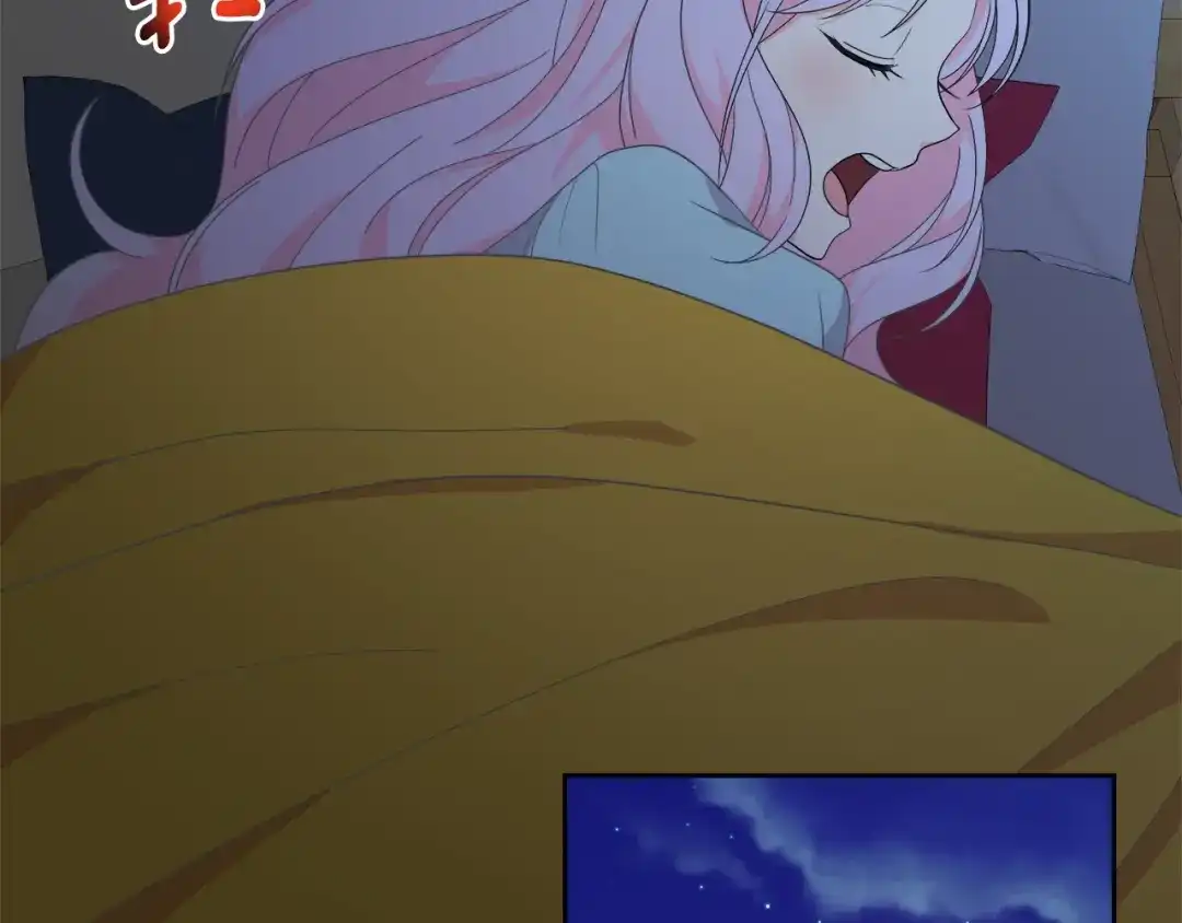 《傲娇厨娘的甜品店》第16话 一起合营吧 第50页