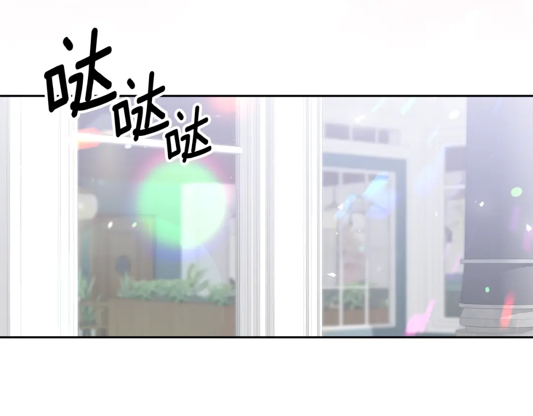 《傲娇厨娘的甜品店》第16话 一起合营吧 第167页
