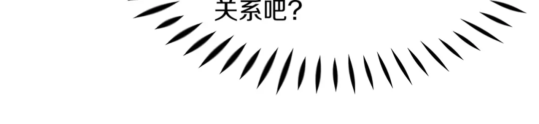 《傲娇厨娘的甜品店》第16话 一起合营吧 第136页