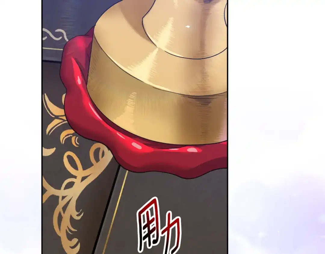 《傲娇厨娘的甜品店》第16话 一起合营吧 第95页