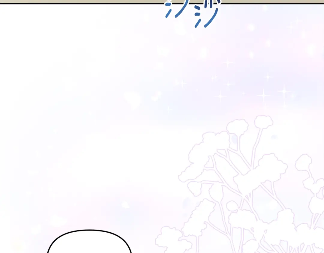 《傲娇厨娘的甜品店》第16话 一起合营吧 第56页