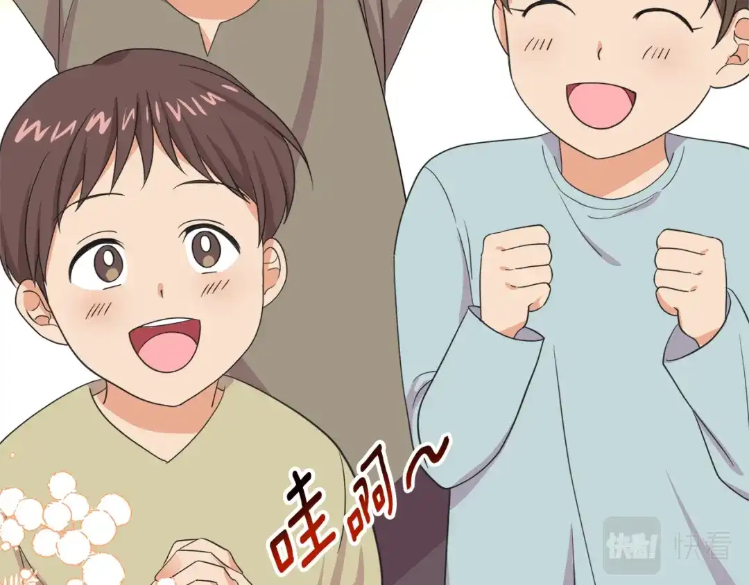 《傲娇厨娘的甜品店》第16话 一起合营吧 第141页
