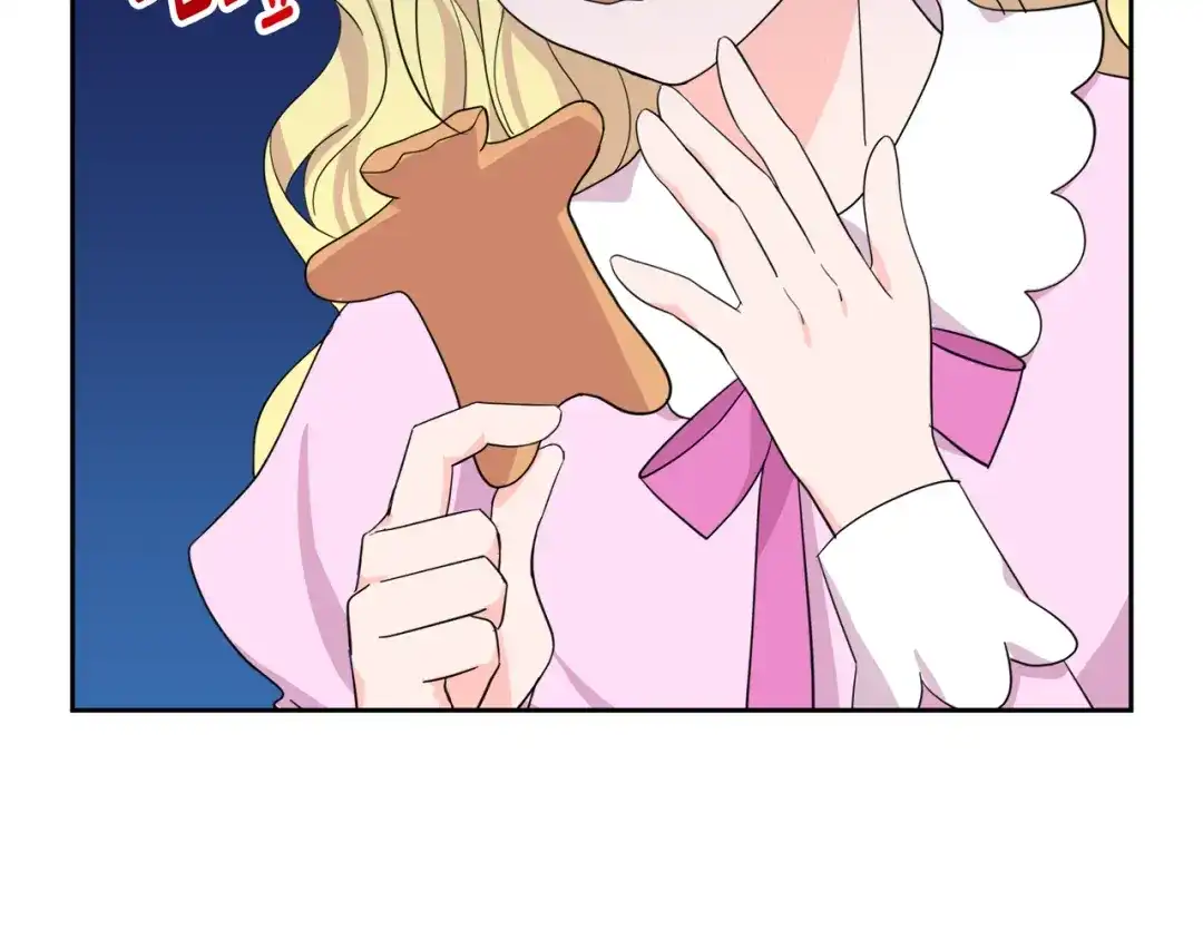 《傲娇厨娘的甜品店》第16话 一起合营吧 第151页
