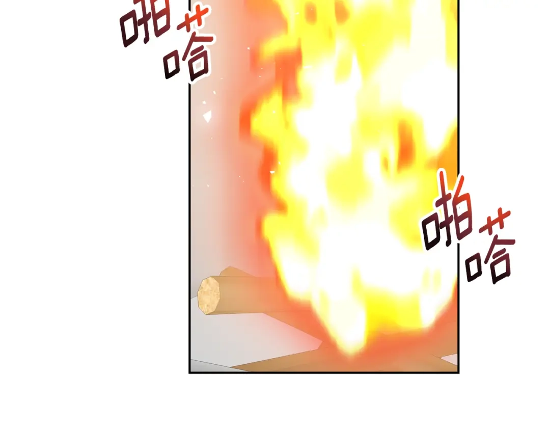 《傲娇厨娘的甜品店》第17话 结婚这件事 第162页